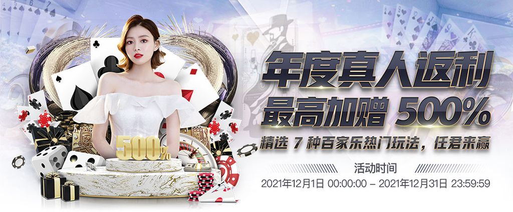 betf88 61 娛樂城優惠